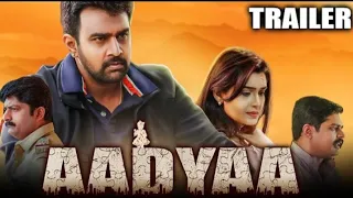 Aadyaa 2021official Trailer Hindi Dubbed ! Chiranjeevi Sarja,Shruti ,Hariram Sangeetha Bhat