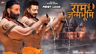 Ram Janmbhumi : Ayodhya Case Official Trailer | Sunny Deol | Sanjay Dutt | Ram Mandir Pran Pratistha