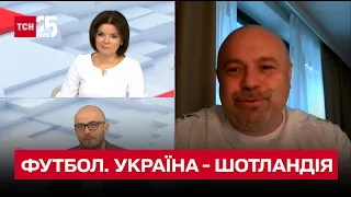 ⚽️ Україна - Шотландія, Ліга Європи. Де дивитися футбольний матч?