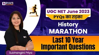 UGC NET June 2023 | UGC NET History Marathon | History Previous Year Questions