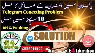 How To Fix Telegram Conecting Problem In Pakistan | 100%Working | 2021| Must Watch | E 4 Education