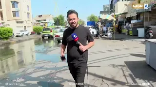 الوطن والناس تقديم مصطفى الربيعي | بغداد - الكسرة