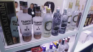 FoodExpo Kyrgyzstan 2019 ОсОО Столичный винно-водочный завод