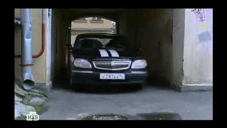 Груз (2013) 3 серия - car chase scene #1