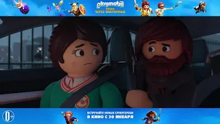 Playmobil фильм: Через вселенные. (6+). В кино с 30 января.