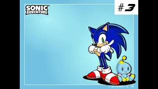 Sonic Adventure (Dreamcast). Прохождение. Часть 3 (Соник часть 3). Наклз.