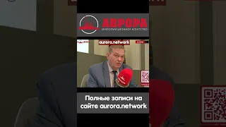 Евгений Спицын о Жириновском #shorts