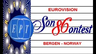 Eurovision Song Contest 1986 full (ERT) Greek commentary