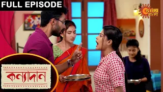 Kanyadaan - Full Episode | 1 May 2021 | Sun Bangla TV Serial | Bengali Serial