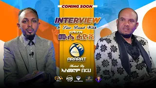 Interview and Live Music Show With Eritrean Artist Mussie Hadish - Coming Soon / ገዲም ስነጥበበኛ ሙሴ ሓድሽ/