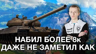 __NIDIN__ на VZ-55 ● Попал в Бой с Самым Имбовым Сетапом