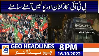 Geo News Headlines 8 PM - PTI vs Police | 16th October 2022