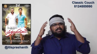 MuthuRamalingam banned review by Prashanth