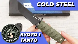 Нож Cold Steel Kyoto 1 Tanto, 17DA-ODBK, Kray-Ex Olive