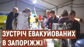 До Запоріжжя прибули евакуйовані мешканці Маріуполя та Запорізької області | Новини