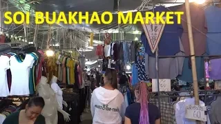 SOI BUAKHAO MARKET PATTAYA / ДЕШЁВЫЙ РЫНОК В ПАТТАЙЯ вторника и пятницы (8-я часть)