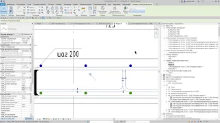 Создание документации в Autodesk Revit 2021 раздел КЖ. Плита перекрытия. Часть 2