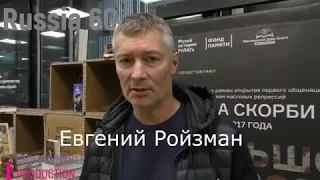 Анатолий Лютенко. "Это наша страна и другой не будет!"Евгений Ройзман.