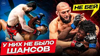 ТОП 10 Неравных Боев в UFC! Фавориты Против Безнадежных Аутсайдеров! @Main_Card