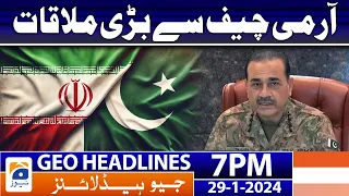 Geo News Headlines 7 PM - Army Chief Big Meeting | 29 January 2024