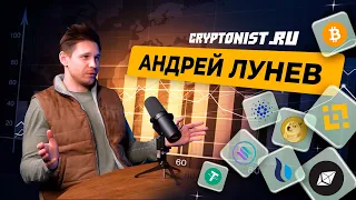 Можно ли хранить деньги в крипте?Проект Cryptonist.Холодные кошельки.Криптовалюта для начинающих.