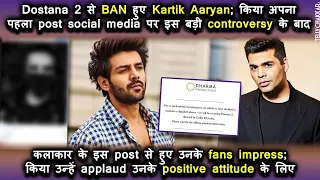 Post Dharma and Dostana 2 controversy Kartik Aaryan gets applauded for his comeback | Checkout Video