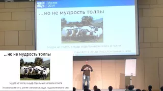 Алексей Пименов, Прививка креативности