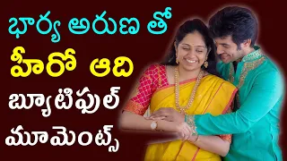 Hero Aadi Unseen Beautiful Family Photos