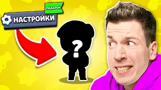 😱 5 *СЕКРЕТНЫХ* Способов ВЫБИТЬ ЛЕГУ в Brawl Stars !