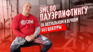 НИКОЛАЙ СУСЛОВ / ДИЕТА ЛИФТЕРА / ПОДКАЧКА / БЕЛКИН - КРАСАВЕЦ