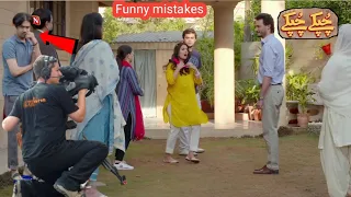 Chupke Chupke - Episode 27 Mistakes - Chupke Chupke Season 2 - HUM TV Drama (part1)