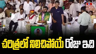 చరిత్రలో నిలిచిపోయే రోజు ఇది | Bode Ramachandra Yadav Speech | Praja Sihma Garajana Sabha