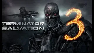 Terminator Salvation 2009 Совместное прохождение часть 3