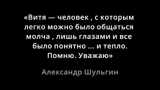 Виктор Цой и Александр Шульгин в передаче "Взгляд", 27 октября 1989