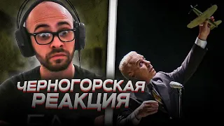 Черногорец reacts to Till Lindemann Любимый город "LUBIMIY GOROD” (Beloved Town)