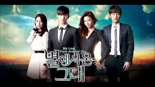 My Love From The Stars OST - Space Love