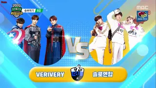 Idol Shootout Games - VERIVERY vs. UNITED TEAM | January 2020