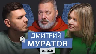 Есть ли у нас будущее здесь? Дмитрий Муратов про выбор, добро и сопротивление