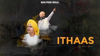 ITHAAS (Official Song ) Sona Yaar Punjabi Song 2024