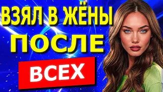 📕Очередь Выстроилась Километр📗Жизненные Истории Измен Из Жизни📕