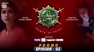 Sinf e Aahan Episode 2 - Promo - ARY Digital Drama