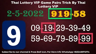 Thai Lottery VIP Game Pairs Trick By Thai Lottery VIP 2-5-2022