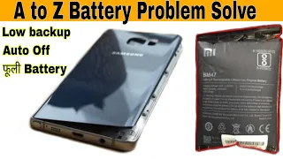 Battery fool jaye to kya kare | Mobile battery swelling | Mobile battery problem solution#battery