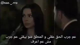 Sherine Ya Betfaker Ya Bet7es lyrics |  يا بتفكر يا بتحس ~ كلمات