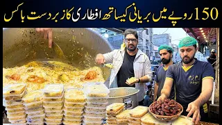 Iftari Road Per 150 Box Distribution Hussainbad Zam Zam Food