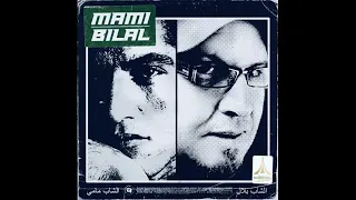 cheb mami and cheb Bilal - bladi-(Mashup) 2022