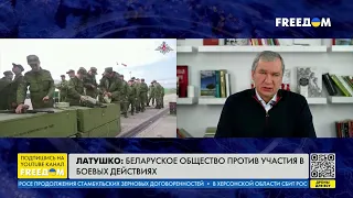 Павел Латушко. Начало конца Лукашенко. Вероятность вторжения РФ с Беларуси (2022) Новости Украины