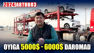 Автовоз орқали ойига 5000$ - 6000$ даромад топса бўладими? Хоргос - Тошкент