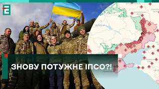 🤯 Знову ПОТУЖНЕ ІПСО?! Україна має ВІДМОВИТИСЯ від ТЕРИТОРІЙ!