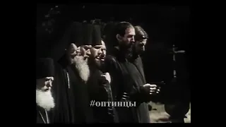 Оптина.1990год.Чин о Панагии #оптинапустынь